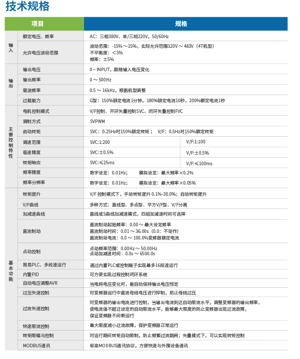 1701830519937.png